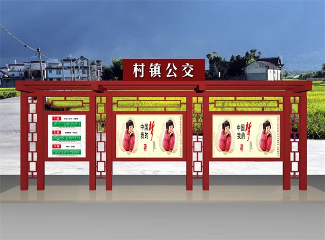西藏公交候车亭的设计理念