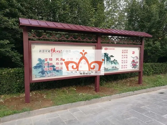 西藏仿古仿木纹宣传栏