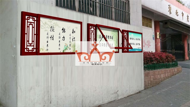 西藏挂墙宣传栏